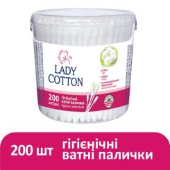 Ватные палочки Lady Cotton в банке 200 шт. Фото 1