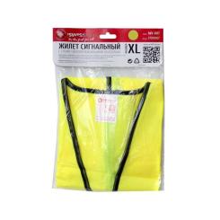 Жилет сигнальный PROSWISSCAR XL желтый WV-007 Фото 1