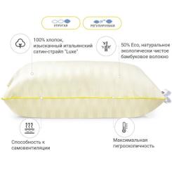 Подушка MirSon бамбукова Hand Made Carmela 938 висока 40x60 Фото 1