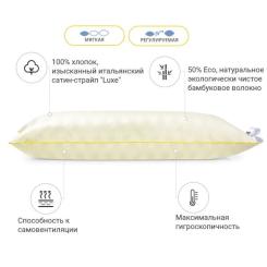 Подушка MirSon бамбуковая Hand Made Carmela 936 низкая 70x70 Фото 1