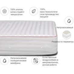 Наматрасник MirSon Deluxe Тенсель (Modal) 315 200x220 см Фото 1