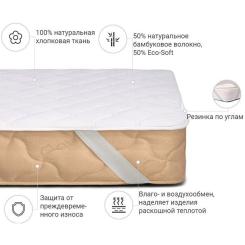 Наматрасник MirSon Natural Line Стандарт Bamboo 968 160x190 см Фото 1