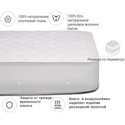Наматрасник MirSon Natural Line Стандарт Silk 975 140x200 см Фото 2