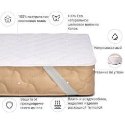 Наматрасник MirSon Natural Line Стандарт Silk 977 140x190 см Фото 1
