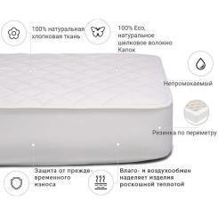 Наматрасник MirSon Natural Line Стандарт Silk 978 180x190 см Фото 2