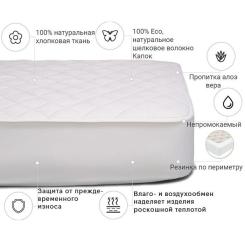Наматрасник MirSon Natural Line Стандарт Silk Aloe Vera 979 80x160 см Фото 2