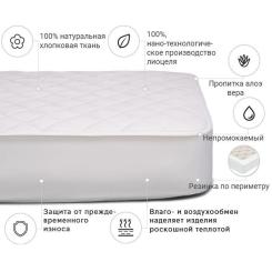 Наматрасник MirSon Natural Line Стандарт Tencel Aloe Vera 985 160x200 Фото 2