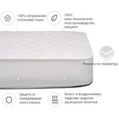 Наматрасник MirSon Natural Line Стандарт Тенсель (Modal) 981 150x200 Фото 1