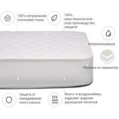 Наматрасник MirSon Natural Line Стандарт Тенсель (Modal) 984 140x190 Фото 1