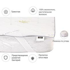 Наматрасник MirSon №1000 Alberto Eco Aloe Vera 160х190 см Фото 1