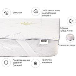 Наматрасник MirSon №1002 Alberto Eco Seasons Aloe Vera 140х200 см Фото 1