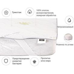 Наматрасник MirSon №1003 Alberto Eco Aloe Vera 120х200 см Фото 1