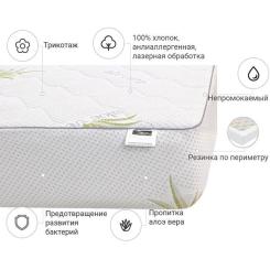 Наматрасник MirSon №1004 Alberto Eco Aloe Vera 100х200 см Фото 2