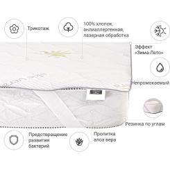 Наматрасник MirSon №1005 Alberto Eco Seasons Aloe Vera 180х200 см Фото 1