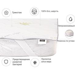Наматрасник MirSon №1012 Alberto Wool Aloe Vera 120х200 см Фото 1