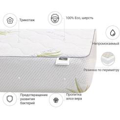 Наматрасник MirSon №1013 Alberto Wool Aloe Vera 200х220 см Фото 2