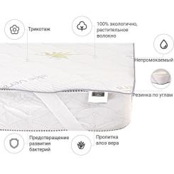 Наматрасник MirSon №1021 Alberto Cotton Aloe Vera 70х130 см Фото 1
