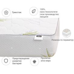 Наматрасник MirSon №1046 Alberto Тенсель (Modal) Aloe Vera 200х220 см Фото 1