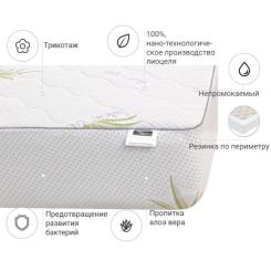 Наматрасник MirSon №1049 Alberto Тенсель (Modal) Aloe Vera 80х200 см Фото 1