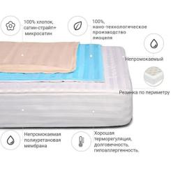 Наматрасник MirSon Royal Pearl тенсел (Modal) Waterproof 318/3 80x160 Фото 1