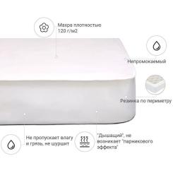 Наматрасник MirSon Terry Waterproof 218 водонепроникний гумка по пери Фото 1