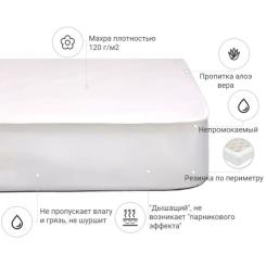 Наматрасник MirSon Terry Waterproof Aloe Vera 219 водонепроницаемый р Фото 1