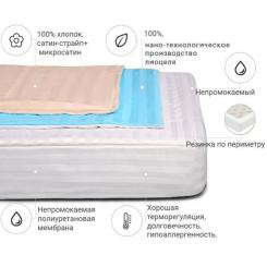 Наматрасник MirSon Valentino тенсел (Modal) Waterproof 318/1 70x140 с Фото 1