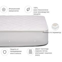 Наматрасник MirSon Стандарт Тенсель (Modal) 306 140x190 см Фото 1