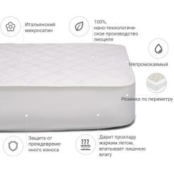 Наматрасник MirSon Стандарт Тенсель (Modal) 309 200x220 см Фото 1