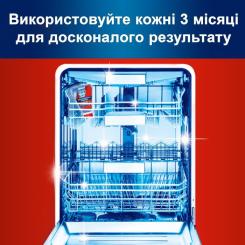 Очиститель для посудомоечных машин Somat Machine Cleaner 250 мл Фото 2