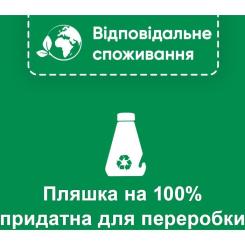 Очиститель для посудомоечных машин Somat Machine Cleaner 250 мл Фото 3