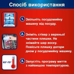 Очиститель для посудомоечных машин Somat Machine Cleaner 250 мл Фото 4
