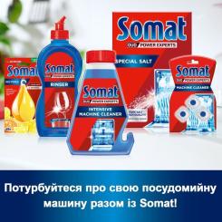 Очиститель для посудомоечных машин Somat Machine Cleaner 250 мл Фото 5