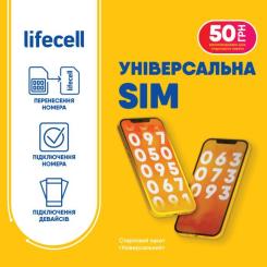 Стартовый пакет lifecell Універсальний без 1-го місяця Фото