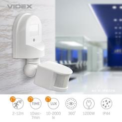 Датчик движения Videx 220V 1200W инфракрасный Фото 3