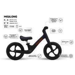 Беговел Miqilong HPA Чорний 12" Фото 9