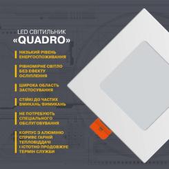 Светильник Electrum QUADRO-15W 4000K Фото 1