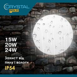 Светильник CRYSTAL KORAL- 24W 6500K ip54 Фото 1