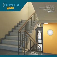 Светильник CRYSTAL KORAL- 24W 6500K ip54 Фото 4