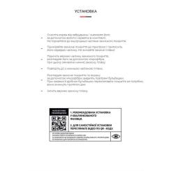 Пленка защитная Armorstandart Matte Realme C25Y Фото 3