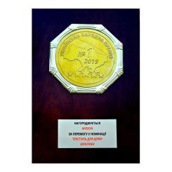 Постельное белье MirSon Сатин Premium 0847+ 0846 Klaus Детский Фото 4