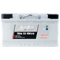 Аккумулятор автомобильный AutoPart 110 Ah/12V Galaxy Silver Фото