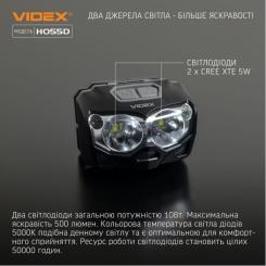 Фонарь Videx VLF-H055D 500Lm 5000K Фото 3