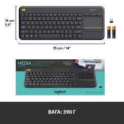 Клавиатура Logitech K400 Plus Touch Wireless UA Black Фото 7