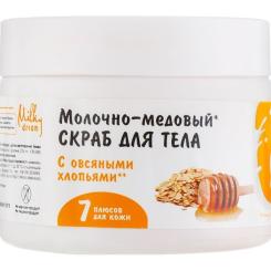 Скраб для тела Milky Dream Молочно-медовый 350 г Фото