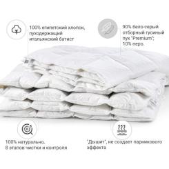 Одеяло MirSon пуховое Raffaello 053 зима+ 220x240 см Фото 8