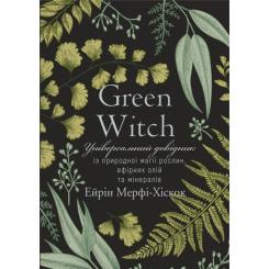 Книга BookChef Green Witch - Ейрін Мерфі-Хіскок Фото