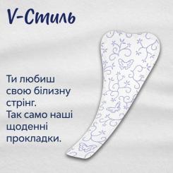 Ежедневные прокладки Libresse Daily Fresh String 30 шт. Фото 2