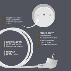 Сетевой удлинитель Electrum C-ES-1815 5.0m, 5 роз, white Фото 5