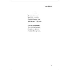 Книга #книголав Love Фото 9